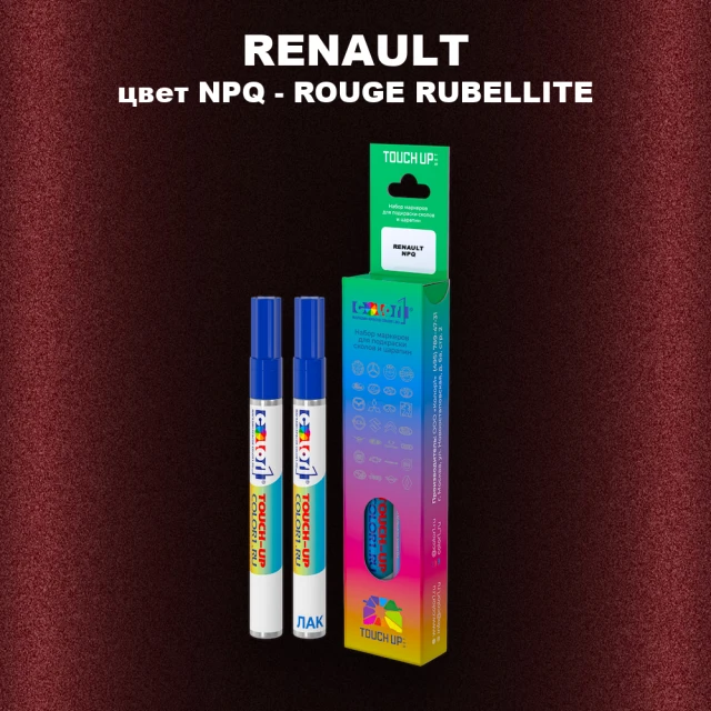 Маркер с краской RENAULT, цвет NPQ - ROUGE RUBELLITE