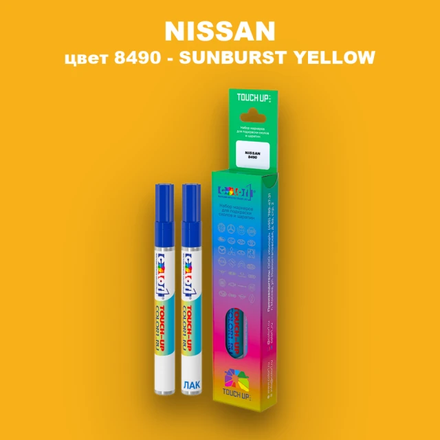 Маркер с краской NISSAN, цвет 8490 - SUNBURST YELLOW