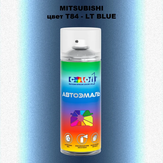 Аэрозольная краска MITSUBISHI, цвет T84 - LT BLUE