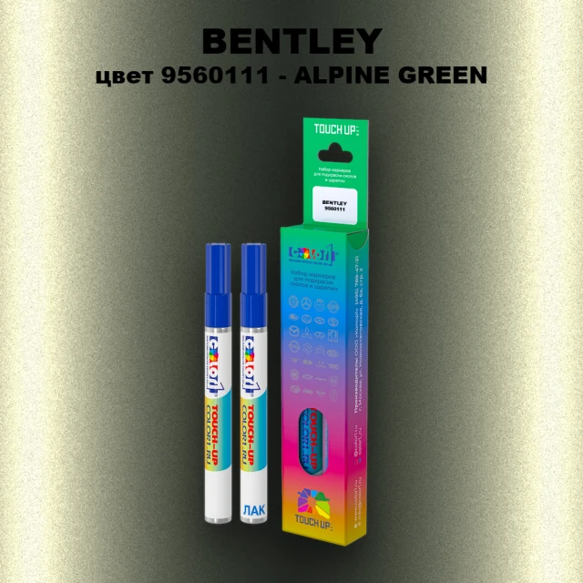 Маркер с краской BENTLEY, цвет 9560111 - ALPINE GREEN