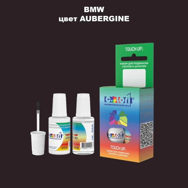 Краска для сколов во флаконе с кисточкой BMW, цвет - AUBERGINE
