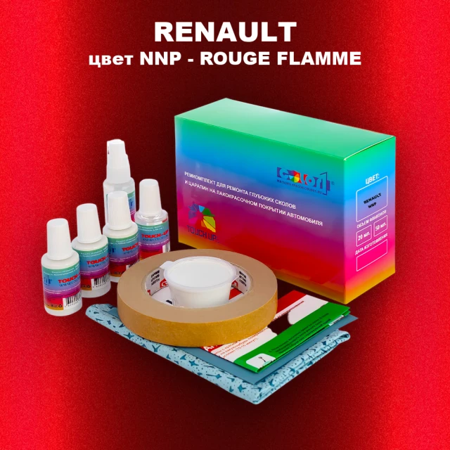 Ремкомплект для ремонта глубоких сколов и царапин RENAULT, цвет NNP - ROUGE FLAMME