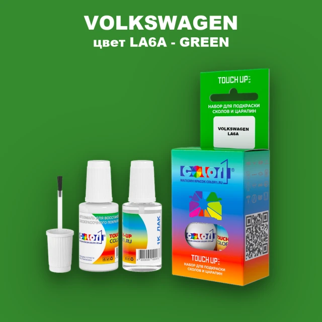 Краска для сколов во флаконе с кисточкой VOLKSWAGEN, цвет LA6A - GREEN