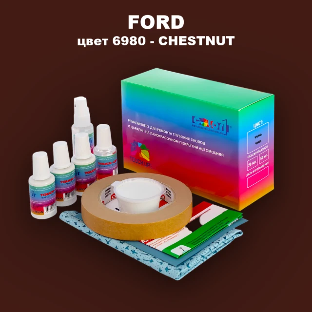 Ремкомплект для ремонта глубоких сколов и царапин FORD, цвет 6980 - CHESTNUT