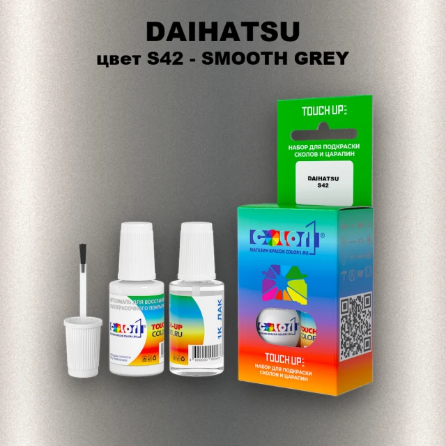 Краска для сколов во флаконе с кисточкой DAIHATSU, цвет S42 - SMOOTH GREY