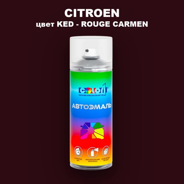 Аэрозольная краска CITROEN, цвет KED - ROUGE CARMEN