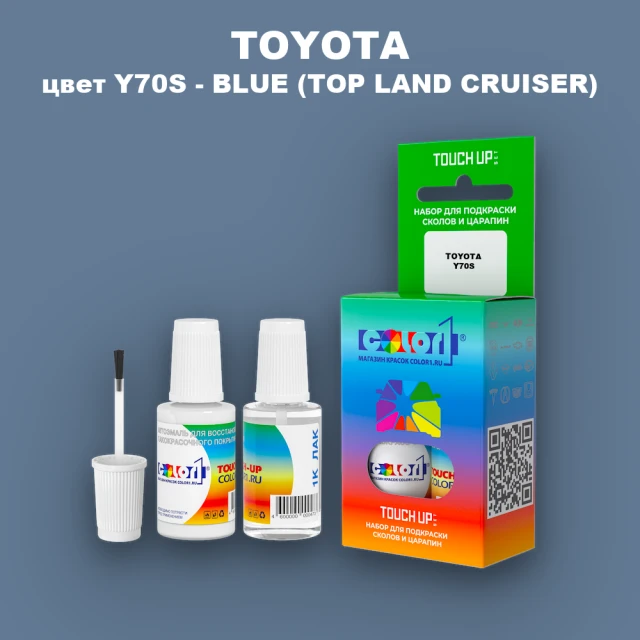 Краска для сколов во флаконе с кисточкой TOYOTA, цвет Y70S - BLUE (TOP LAND CRUISER)