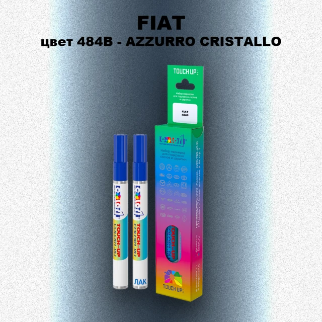 Маркер с краской FIAT, цвет 484B - AZZURRO CRISTALLO