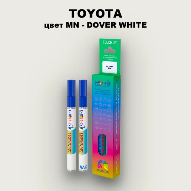 Карандаш-маркер с краской TOYOTA, цвет MN - DOVER WHITE