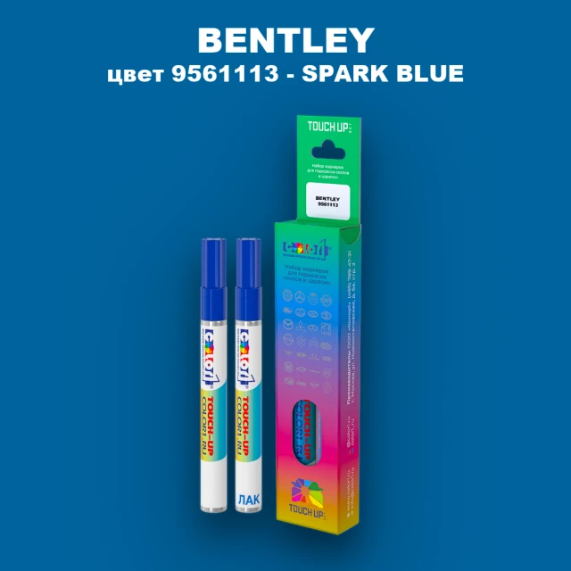 Маркер с краской BENTLEY, цвет 9561113 - SPARK BLUE
