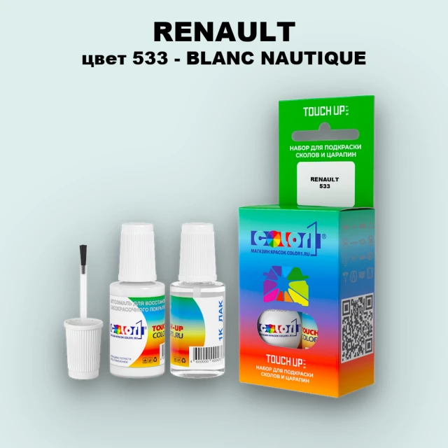 Краска для сколов во флаконе с кисточкой RENAULT, цвет 533 - BLANC NAUTIQUE
