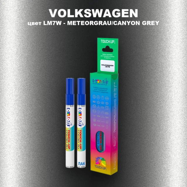 Маркер с краской VOLKSWAGEN, цвет LM7W - METEORGRAU/CANYON GREY