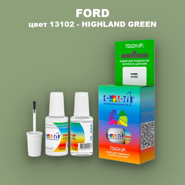 Краска для сколов во флаконе с кисточкой FORD, цвет 13102 - HIGHLAND GREEN