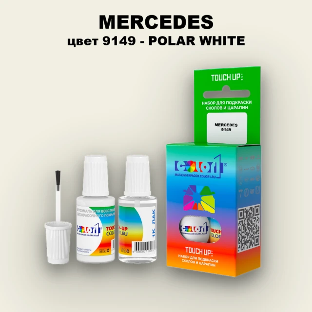 Краска для сколов во флаконе с кисточкой MERCEDES, цвет 9149 - POLARWEISS