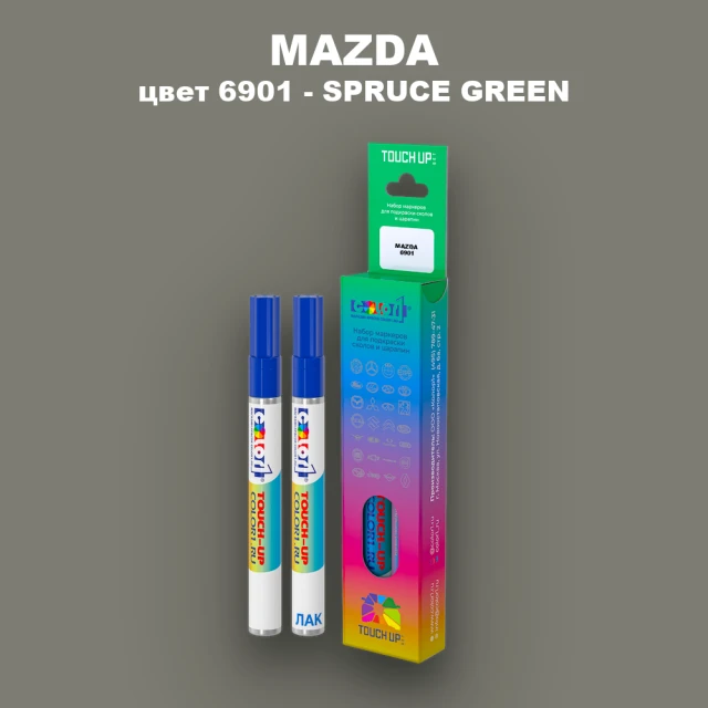 Карандаш-маркер с краской MAZDA, цвет 6901 - SPRUCE GREEN