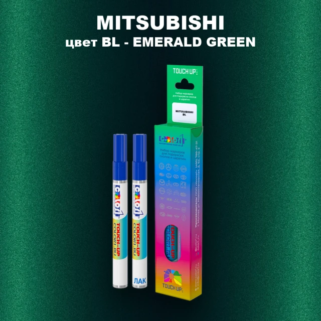Карандаш-маркер с краской MITSUBISHI, цвет BL - EMERALD GREEN