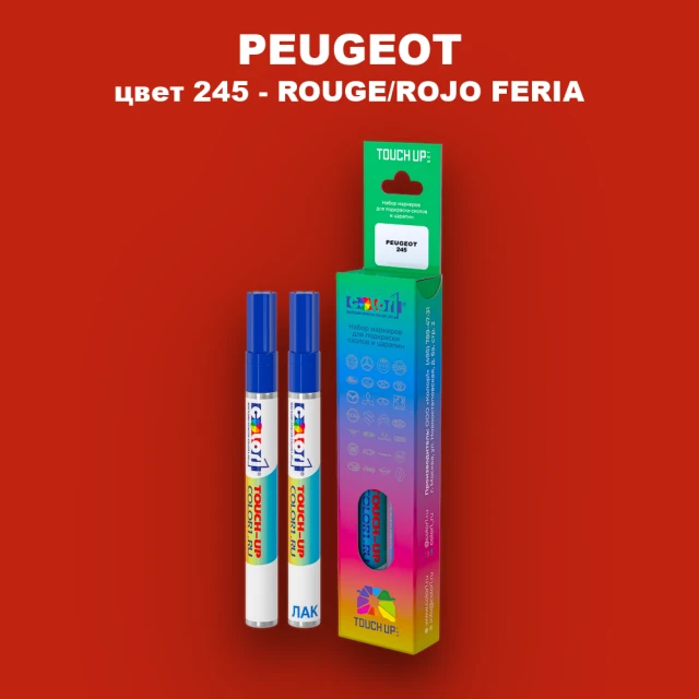 Маркер с краской PEUGEOT, цвет 245 - ROUGE/ROJO FERIA