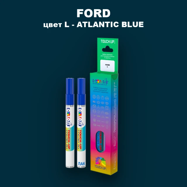 Маркер с краской FORD, цвет L - ATLANTIC BLUE