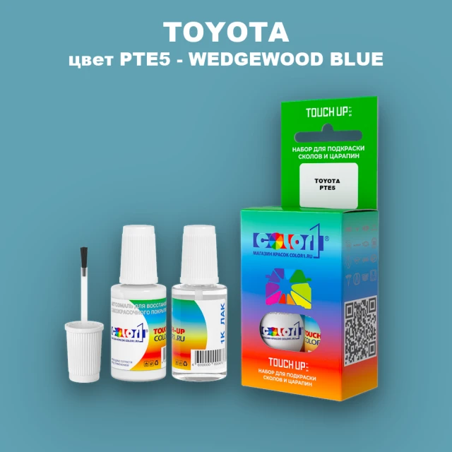 Краска для сколов во флаконе с кисточкой TOYOTA, цвет PTE5 - WEDGEWOOD BLUE