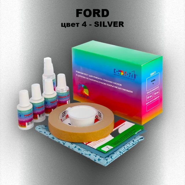 Ремкомплект для ремонта глубоких сколов и царапин FORD, цвет 4 - SILVER