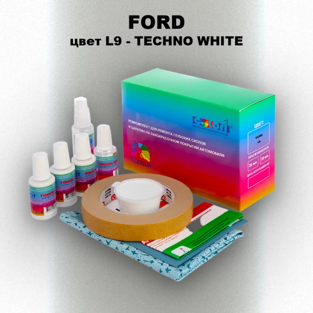 Ремкомплект для ремонта глубоких сколов и царапин FORD, цвет L9 - TECHNO WHITE
