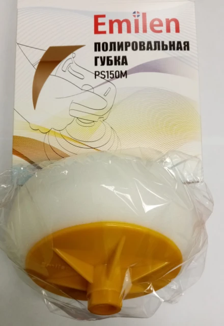 Полировальная губка Emilen PS150M 150х50мм М14 белая