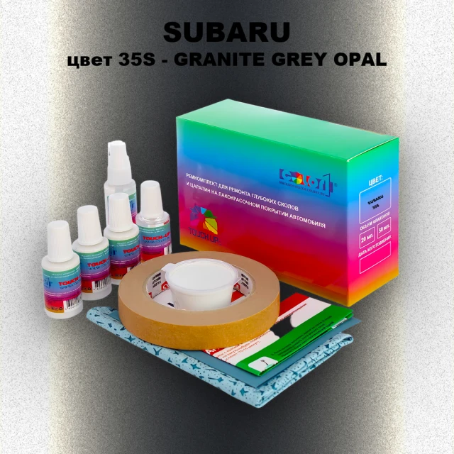 Ремкомплект для ремонта глубоких сколов и царапин SUBARU, цвет 35S - GRANITE GREY OPAL
