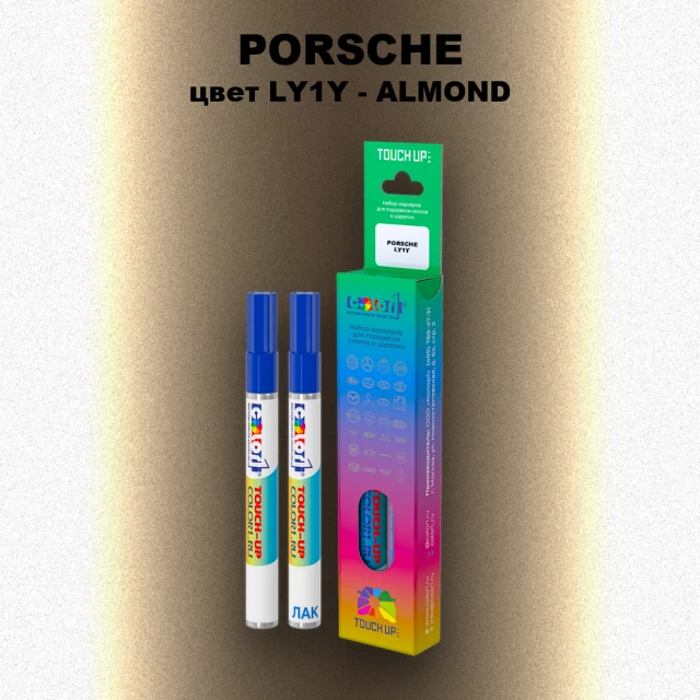 Карандаш-маркер с краской PORSCHE, цвет LY1Y - ALMOND