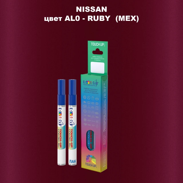 Карандаш-маркер с краской NISSAN, цвет AL0 - RUBY (MEX)