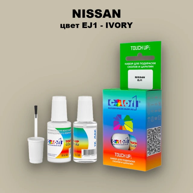 Краска для сколов во флаконе с кисточкой NISSAN, цвет EJ1 - IVORY