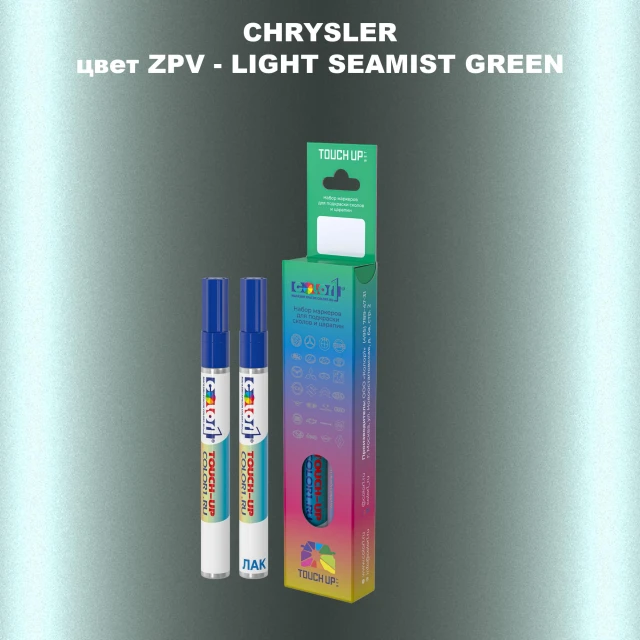 Маркер с краской CHRYSLER, цвет ZPV - LIGHT SEAMIST GREEN