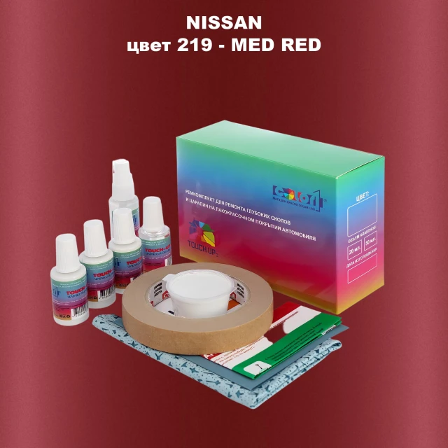 Ремкомплект для ремонта глубоких сколов и царапин NISSAN, цвет 219 - MED RED