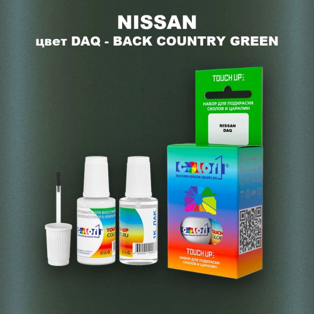 Краска для сколов во флаконе с кисточкой NISSAN, цвет DAQ - BACK COUNTRY GREEN