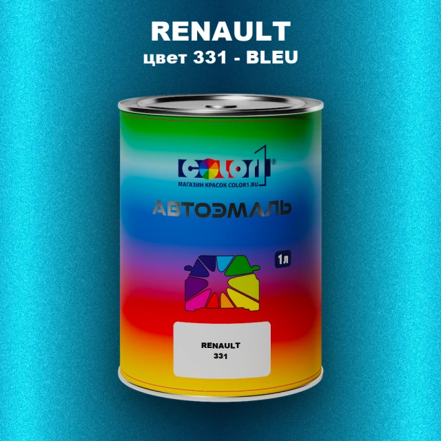 Автомобильная краска RENAULT, цвет 331 - BLEU
