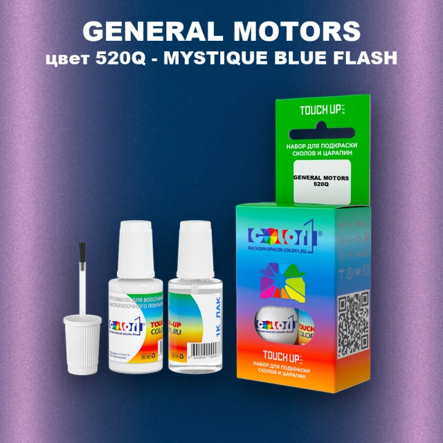Краска для сколов во флаконе с кисточкой GM, цвет  520Q - MYSTIQUEBLUEFLASH