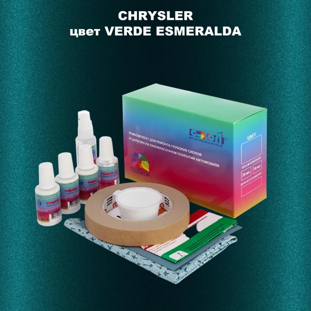 Ремкомплект для ремонта глубоких сколов и царапин CHRYSLER, цвет VERDE ESMERALDA