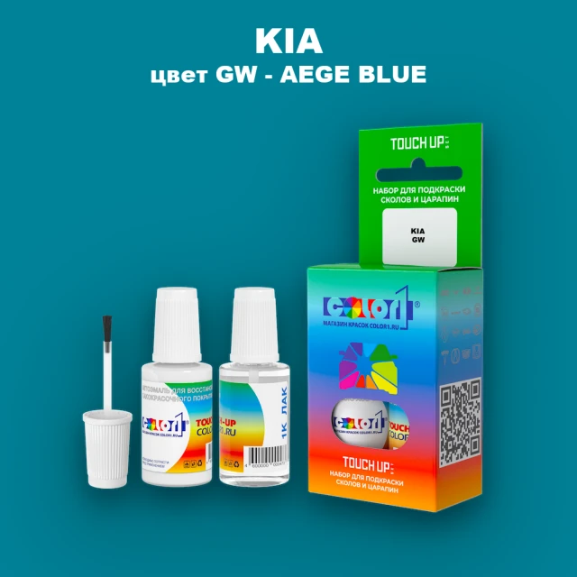 Краска для сколов во флаконе с кисточкой KIA, цвет GW - AEGE BLUE