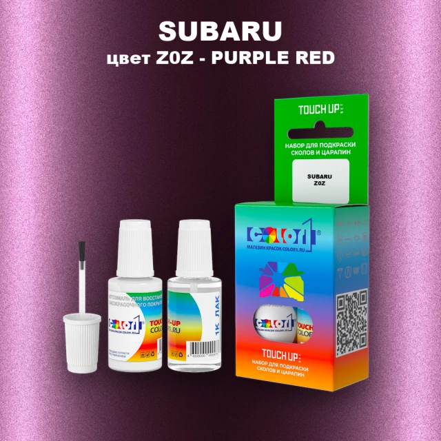 Краска для сколов во флаконе с кисточкой SUBARU, цвет Z0Z - PURPLE RED