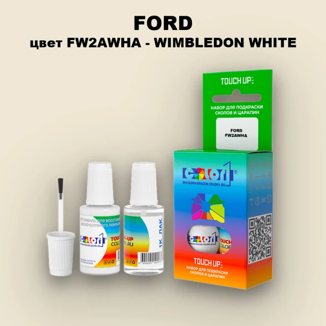 Краска для сколов во флаконе с кисточкой FORD, цвет FW2AWHA - WIMBLEDON WHITE