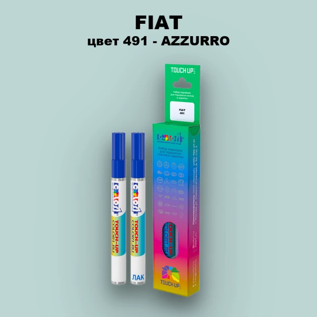 Маркер с краской FIAT, цвет 491 - AZZURRO