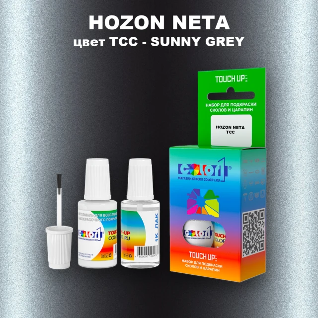 Краска для сколов во флаконе с кисточкой HOZON NETA, цвет TCC - SUNNY GREY