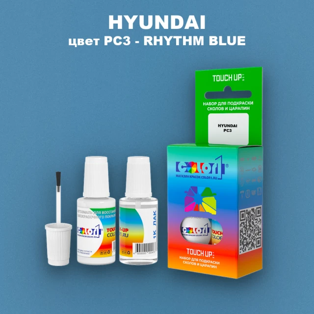 Краска для сколов во флаконе с кисточкой HYUNDAI, цвет PC3 - RHYTHM BLUE