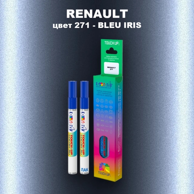 Карандаш-маркер с краской RENAULT, цвет 271 - BLEU IRIS