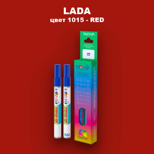 Маркер с краской LADA, цвет 1015 - RED