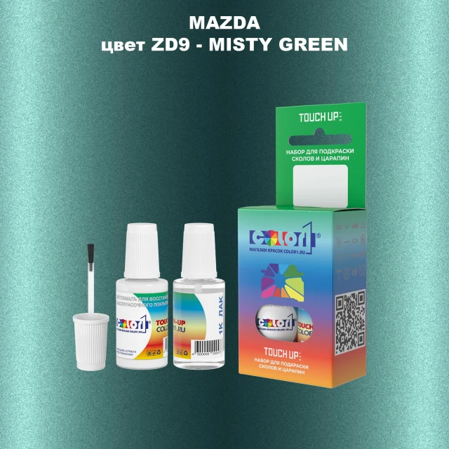 Краска для сколов во флаконе с кисточкой MAZDA, цвет ZD9 - MISTY GREEN