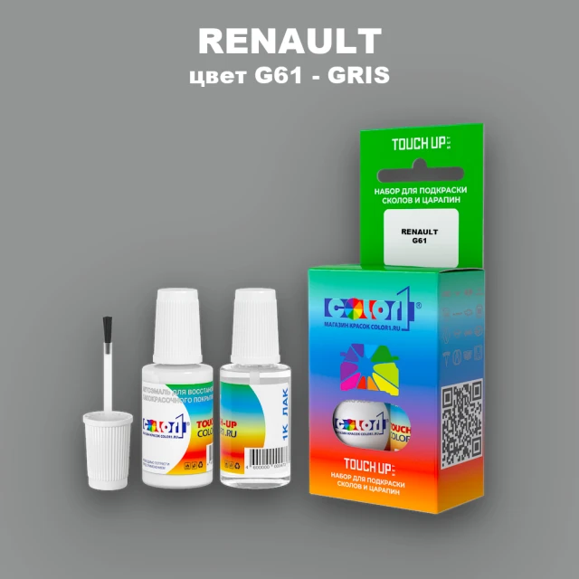 Краска для сколов во флаконе с кисточкой RENAULT, цвет G61 - GRIS