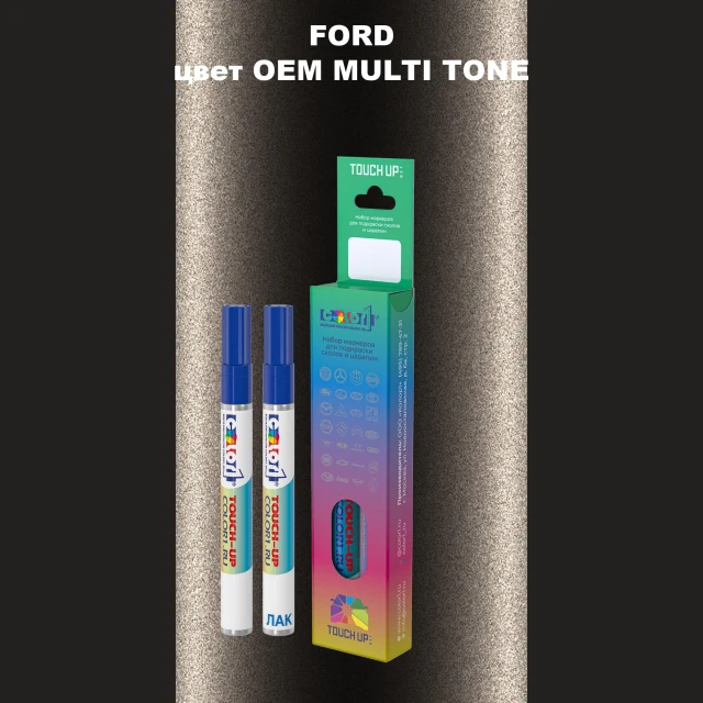 Маркер с краской FORD, цвет - 2-х цветное покрытие