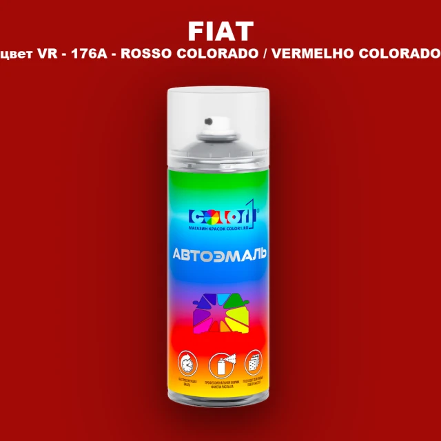 Аэрозольная краска FIAT, цвет VR - 176A - ROSSO COLORADO / VERMELHO COLORADO