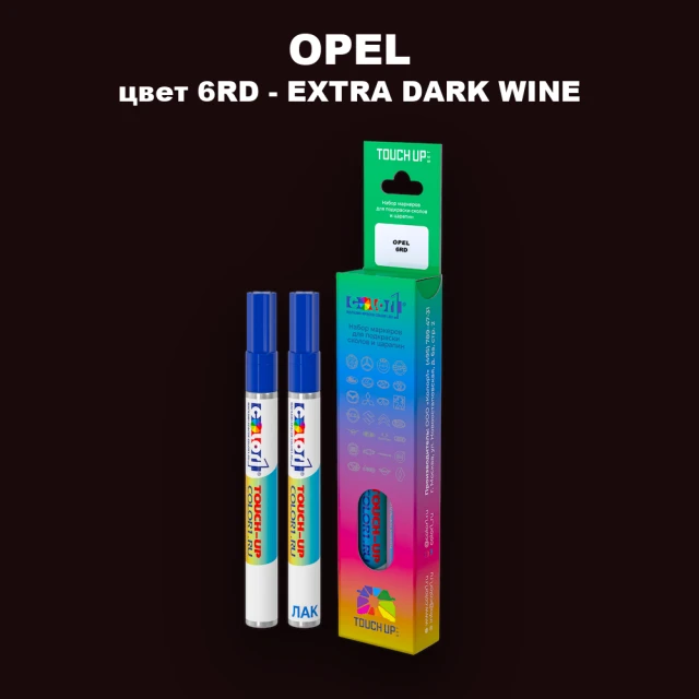 Карандаш-маркер с краской OPEL, цвет 6RD - EXTRA DARK WINE