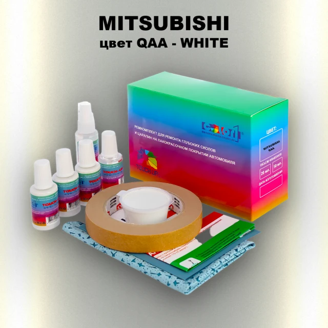 Ремкомплект для ремонта глубоких сколов и царапин MITSUBISHI, цвет QAA - WHITE